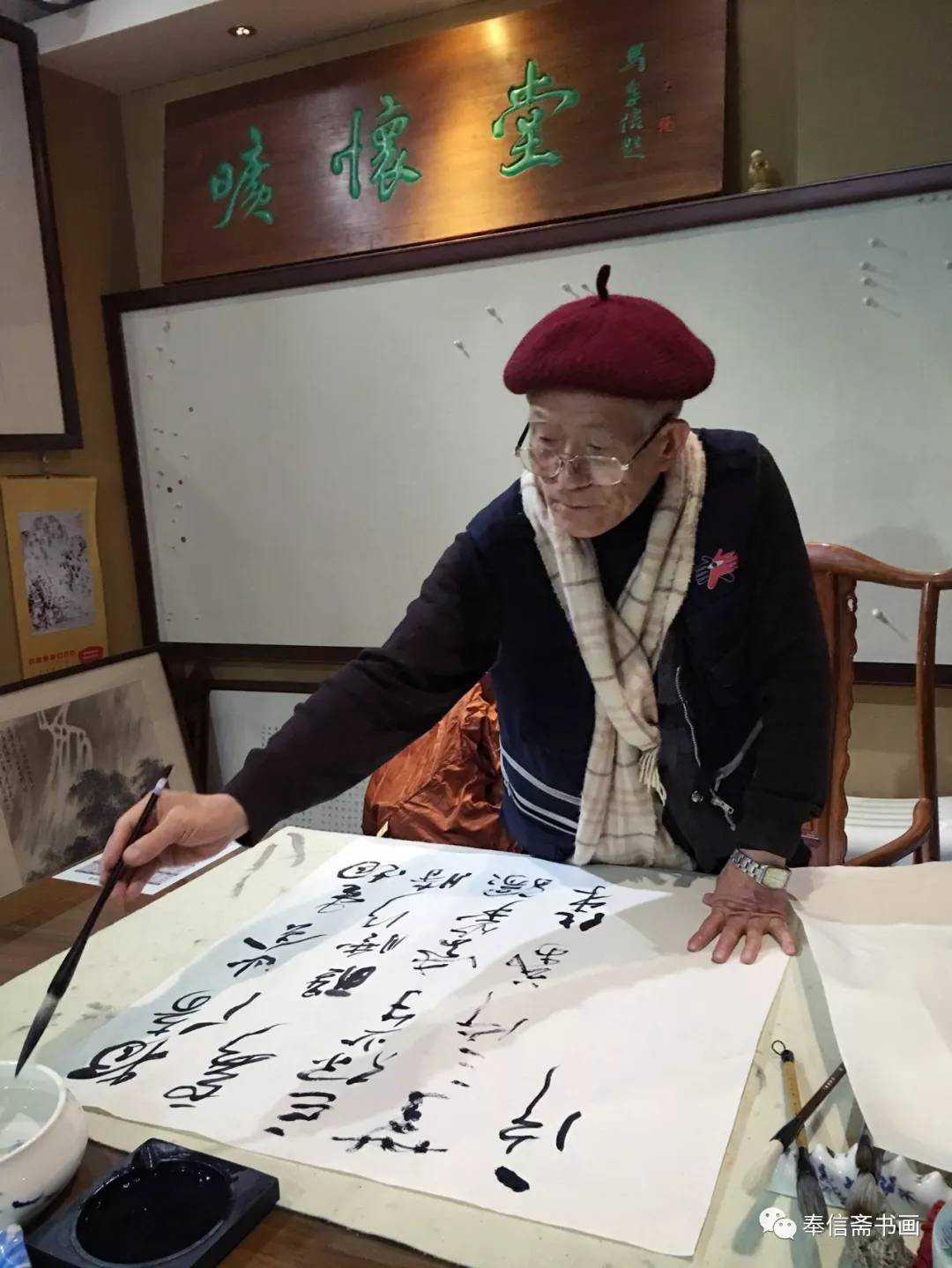 乐观带来乐趣——奉信先生的“奉信”