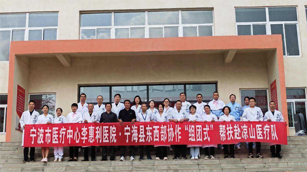 宁普情深，普格医疗人才“组团式”帮扶初见成效