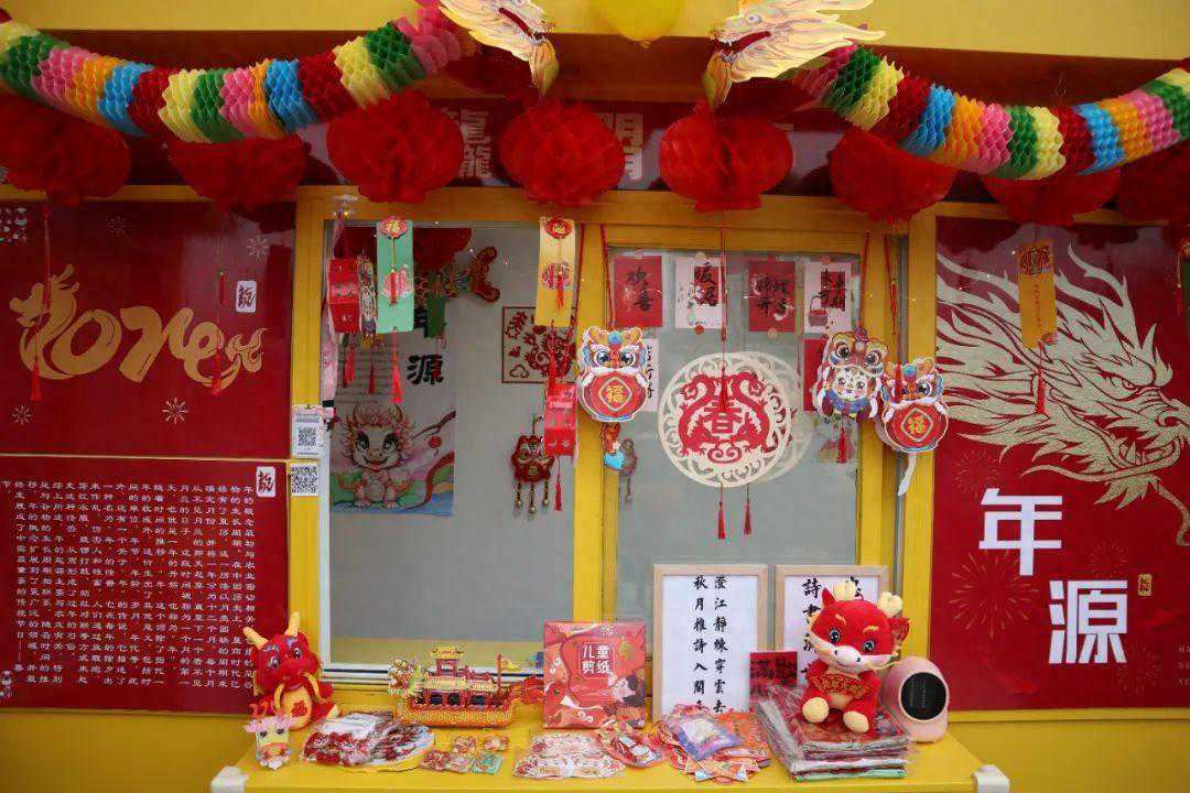 “孚光里”正式亮相，一起红红火火闹元宵