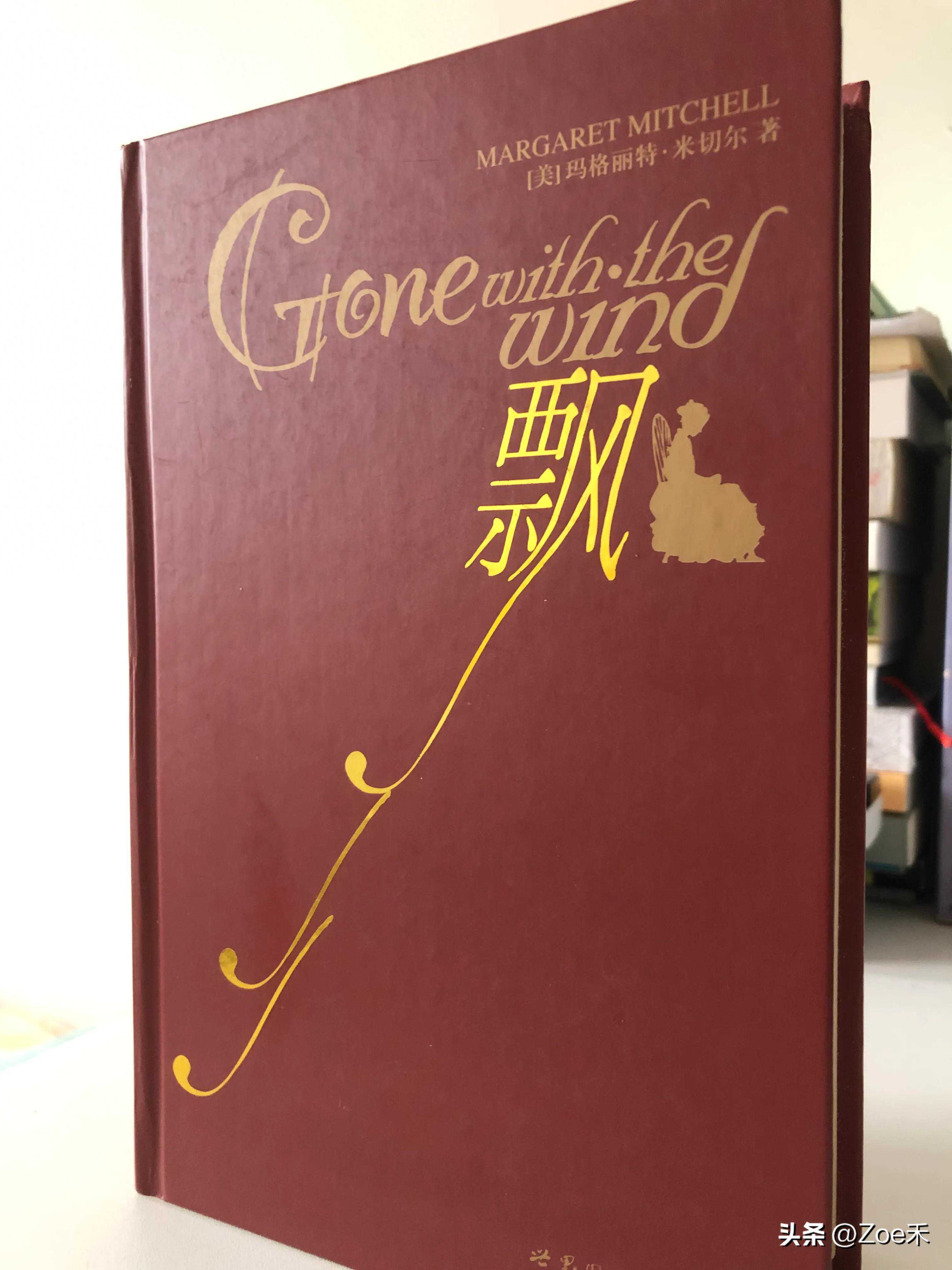 你还记得《飘》中的威尔吗？