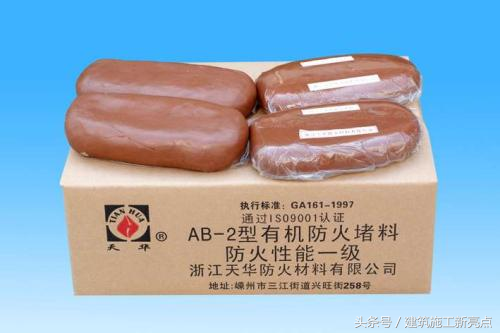 管道防火堵料有三种，各自适用哪些场合？