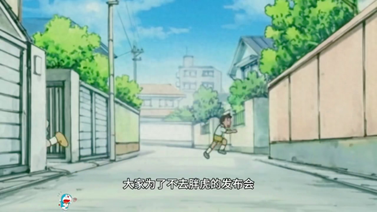 哆啦a梦之惊吓声波发讯器