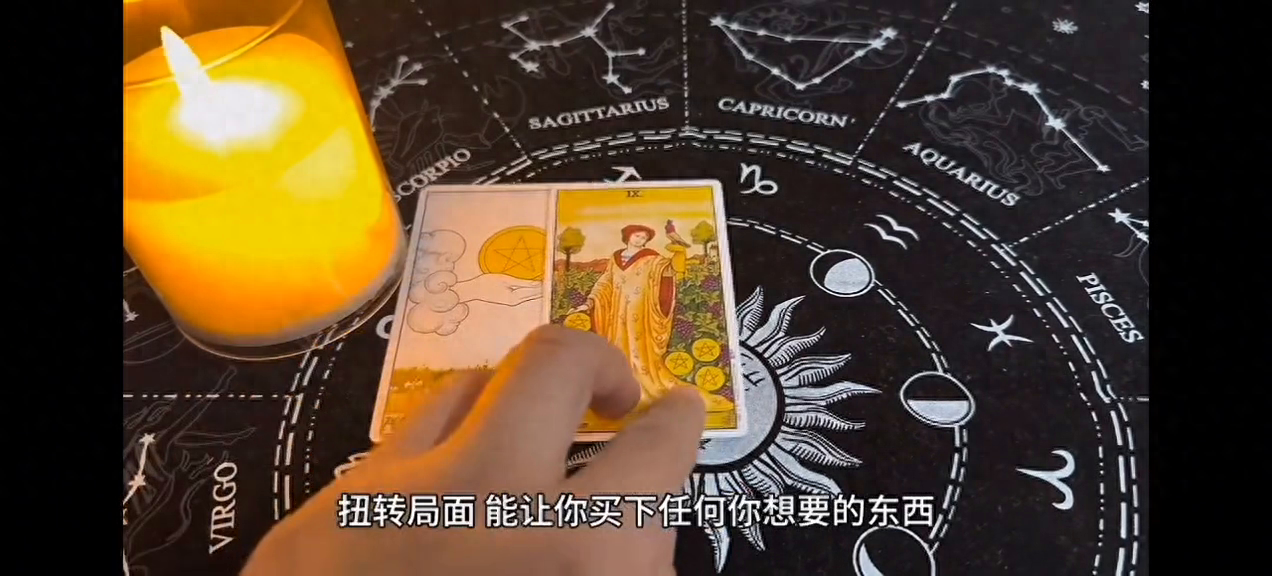 宇宙发讯，即将收获意想不到#走出低谷