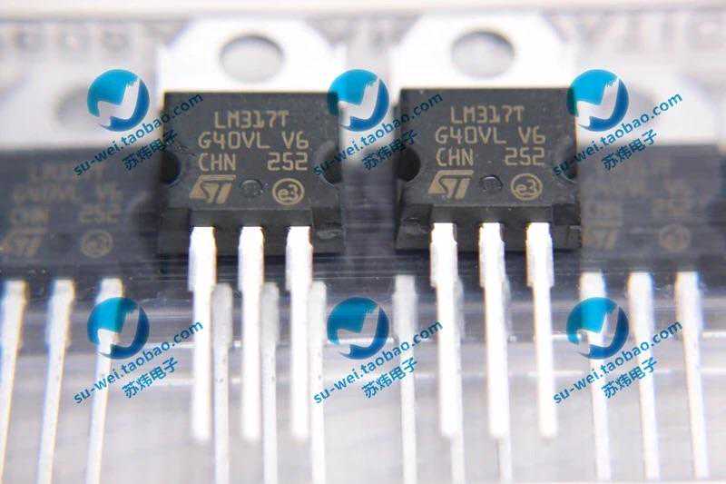 直流电源系列之三/LM317组成可调稳压电源