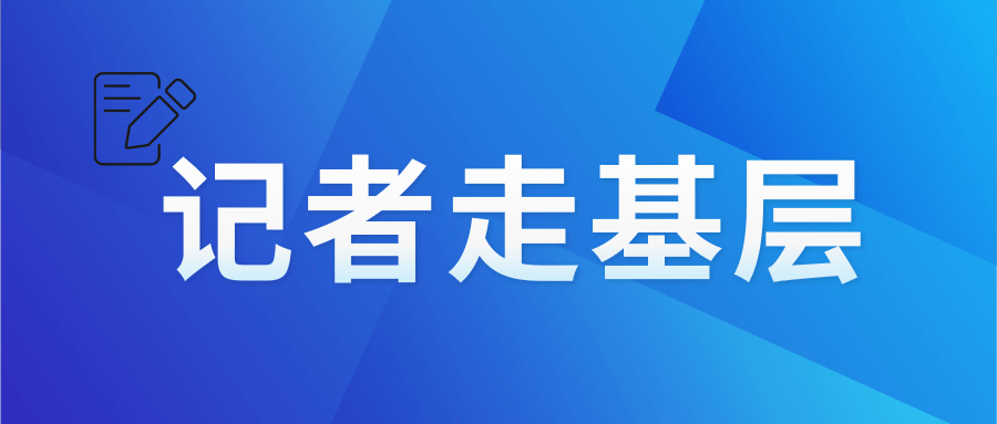 “海葵”来袭 他们在坚守