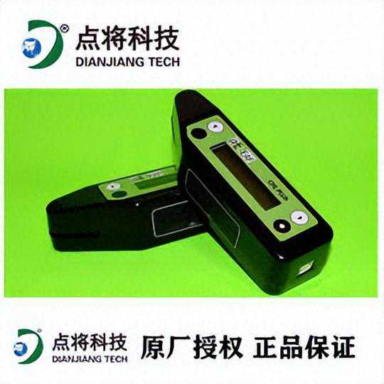 atLEAF CHL STD叶绿素仪