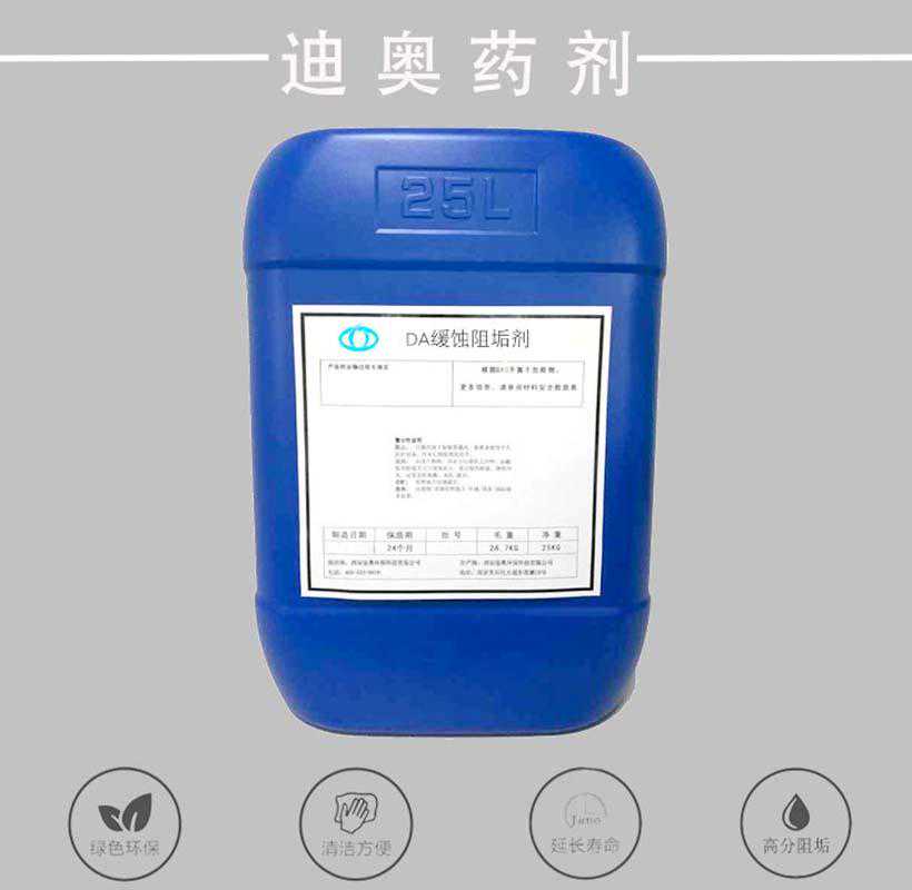 知道反渗透设备常用的药剂有哪些吗？