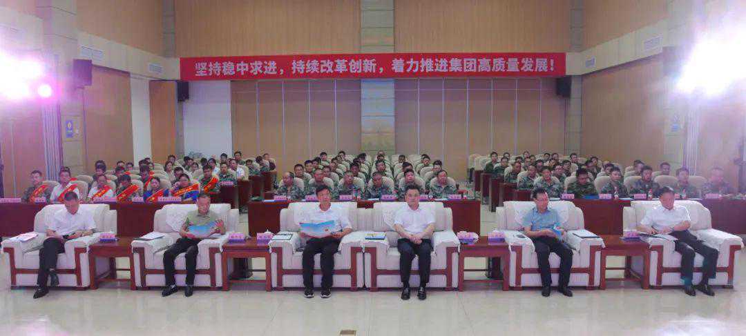 安徽天康集团举行庆祝建军96周年暨颁奖仪式