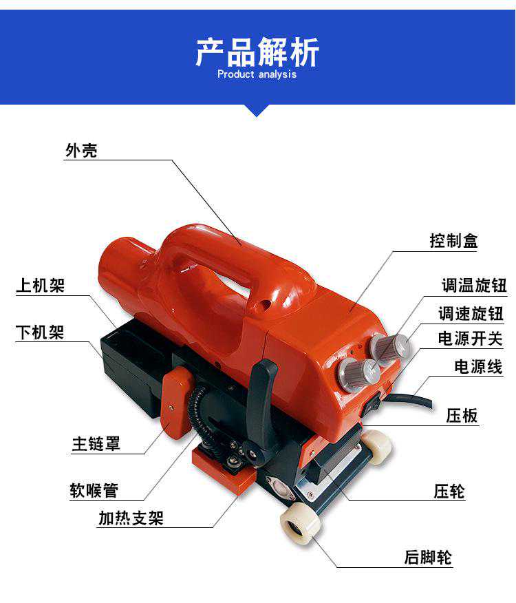 土工膜焊接机 防水板防渗膜爬焊机