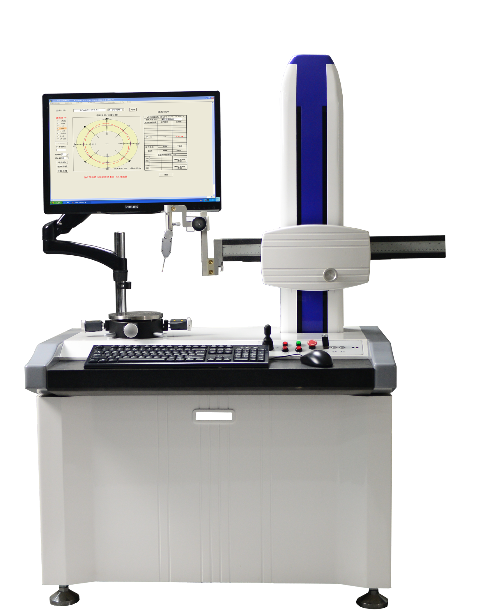 该如何挑选合适的圆柱度仪？