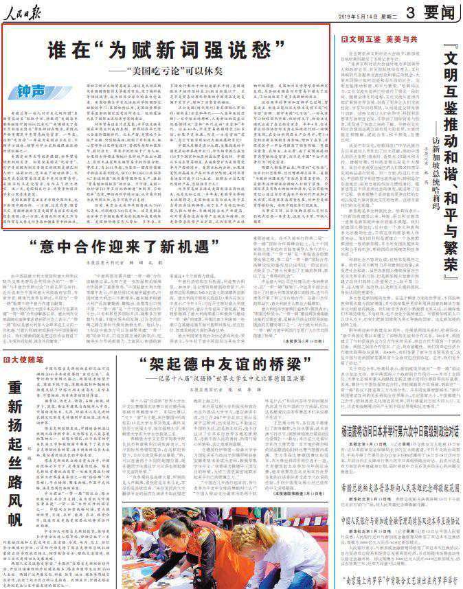 这九大谬论，可以休矣！