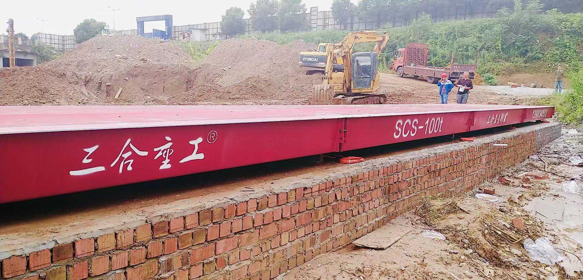 买小地磅？先来看看这几个选购小技巧