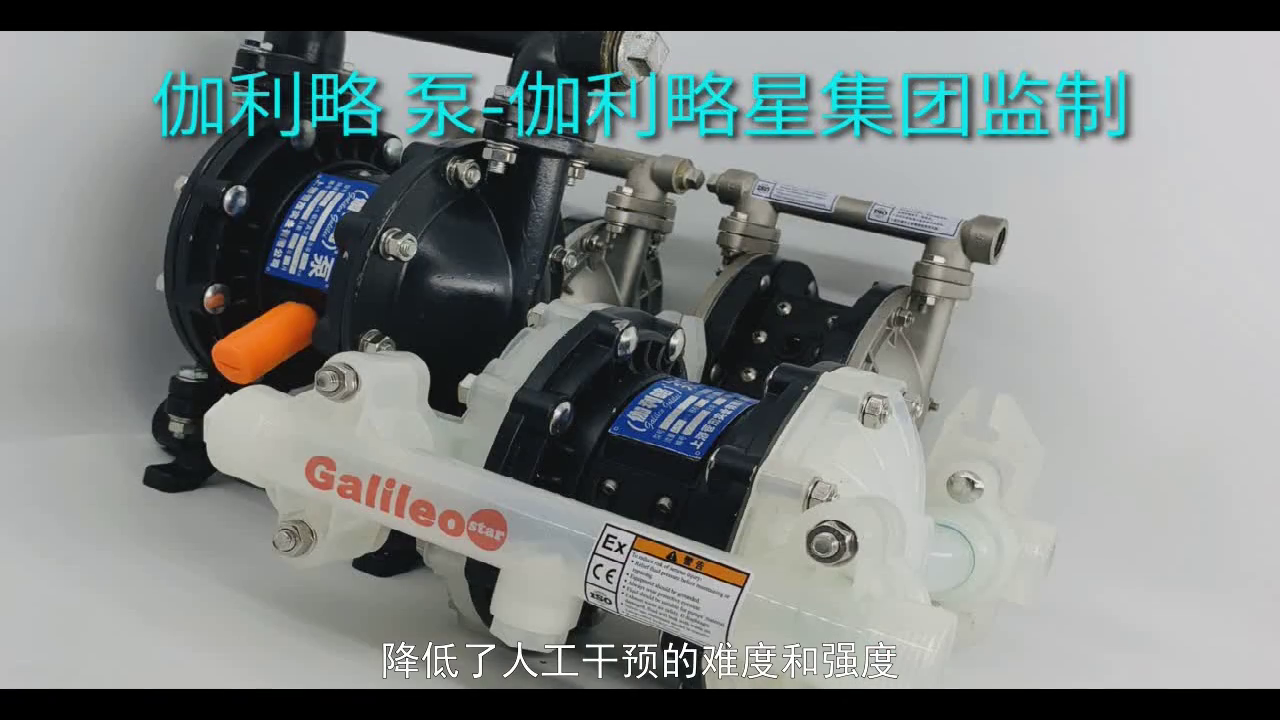 标准化工泵——高品质、高可靠性的工业泵