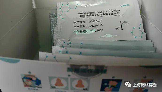 室温超过30℃，抗原试剂盒如何保存？厂商答复→