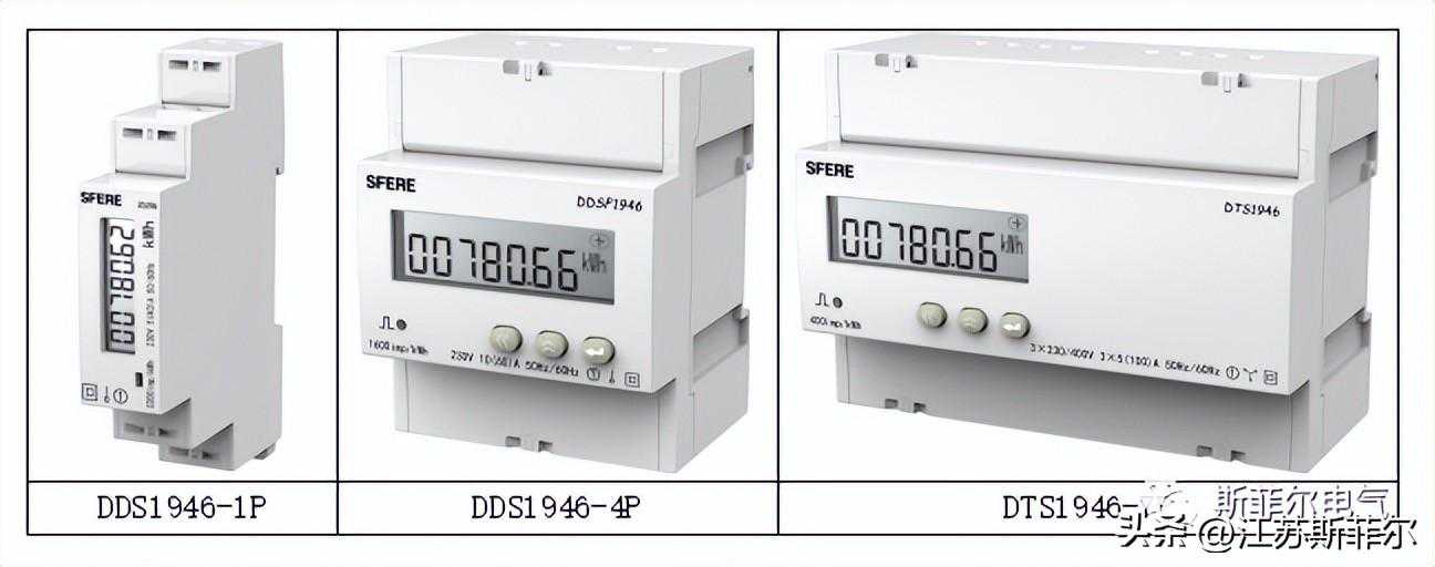 【产品推荐】导轨式电子式电能表
