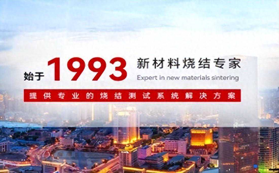 中环电炉|实验室小型电炉推荐类型