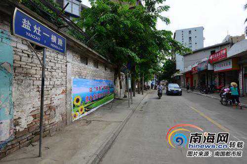 海口盐灶村煮盐：两百余年的海南记忆