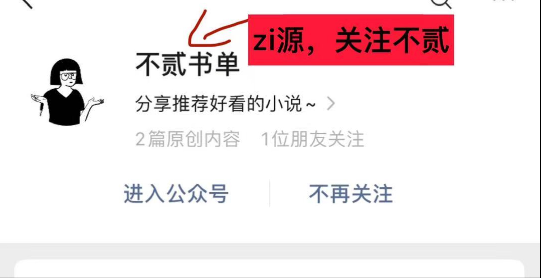 追妻火葬场文，狗男人打脸真香