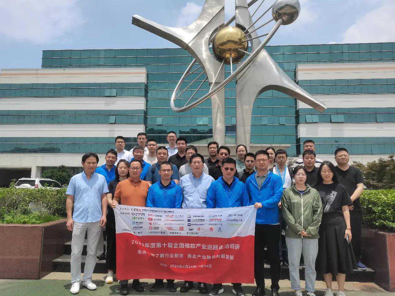 2023储能调研第9站走进常熟开关制造有限公司