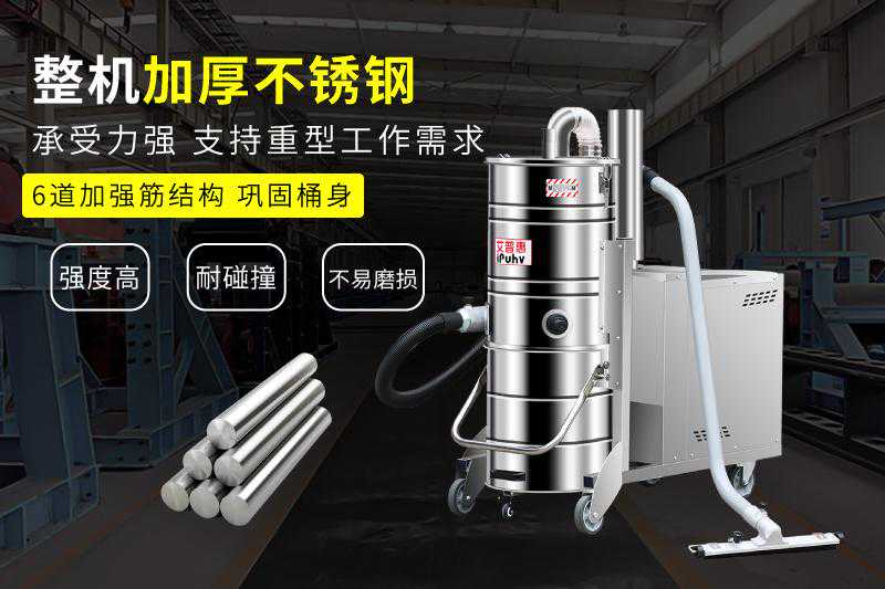 工业吸尘器哪个牌子的好？工业用吸尘器十大排名