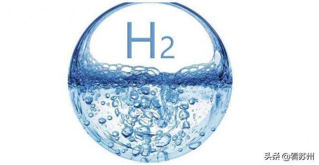 世界最大的制氢设备竟然在苏州制造！带你看看有多牛
