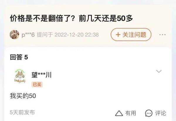 几十元涨至千元，这款“抗疫神器”真有必要囤吗？