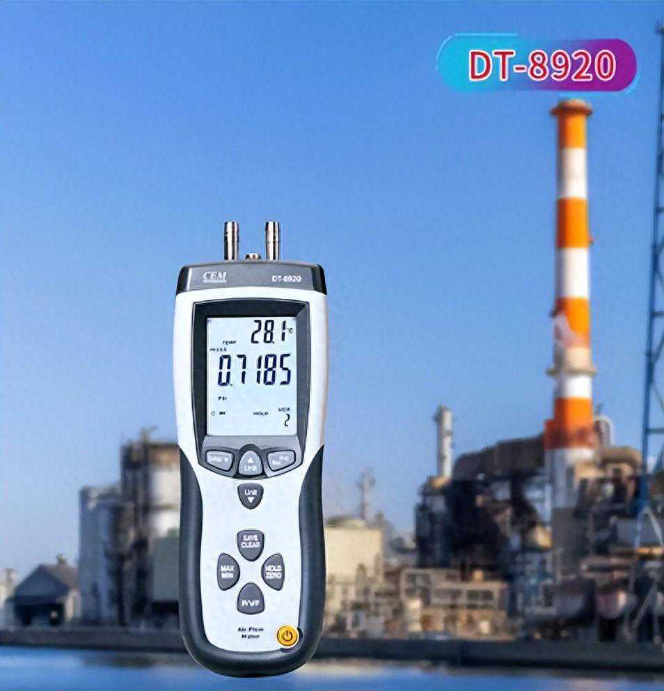 1分钟了解差压计