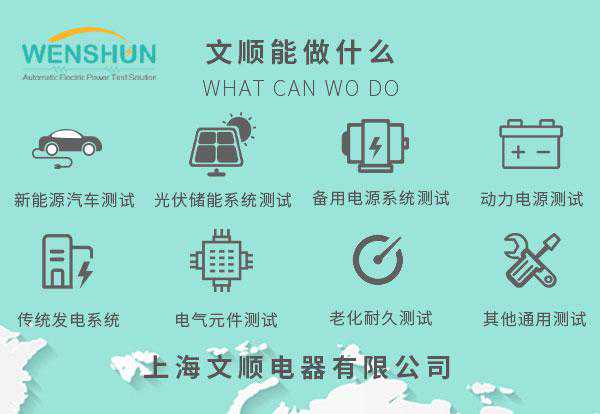 变阻器有哪些分类？