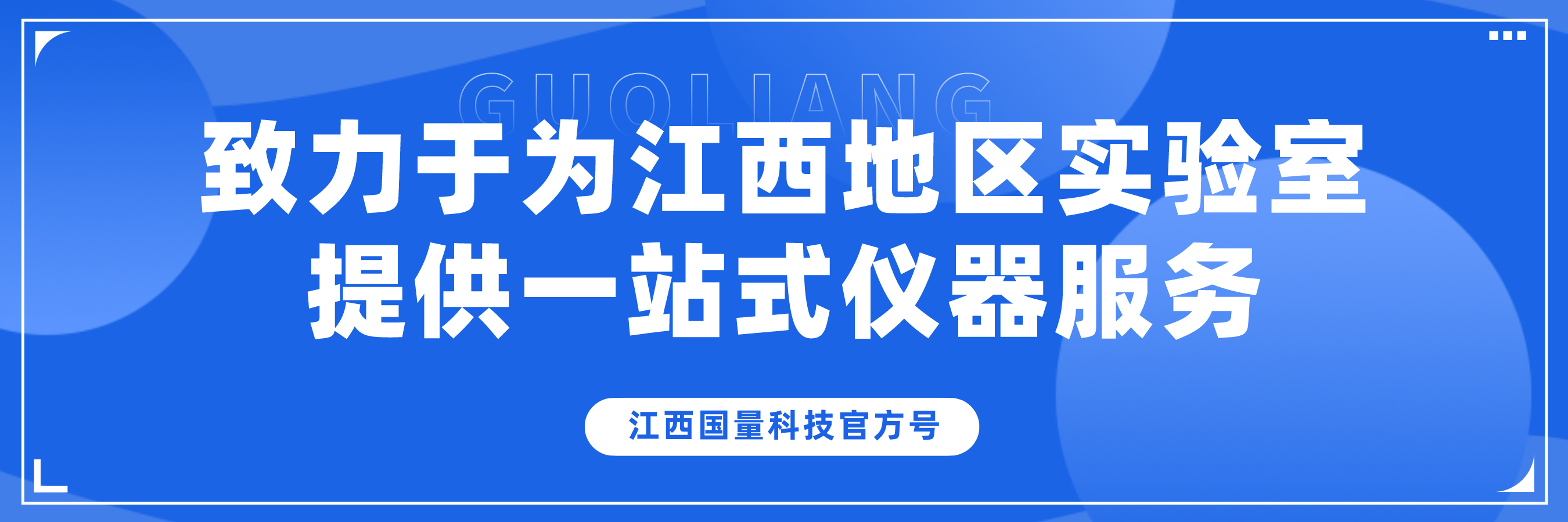 测一测你是不是一名合格的实验员