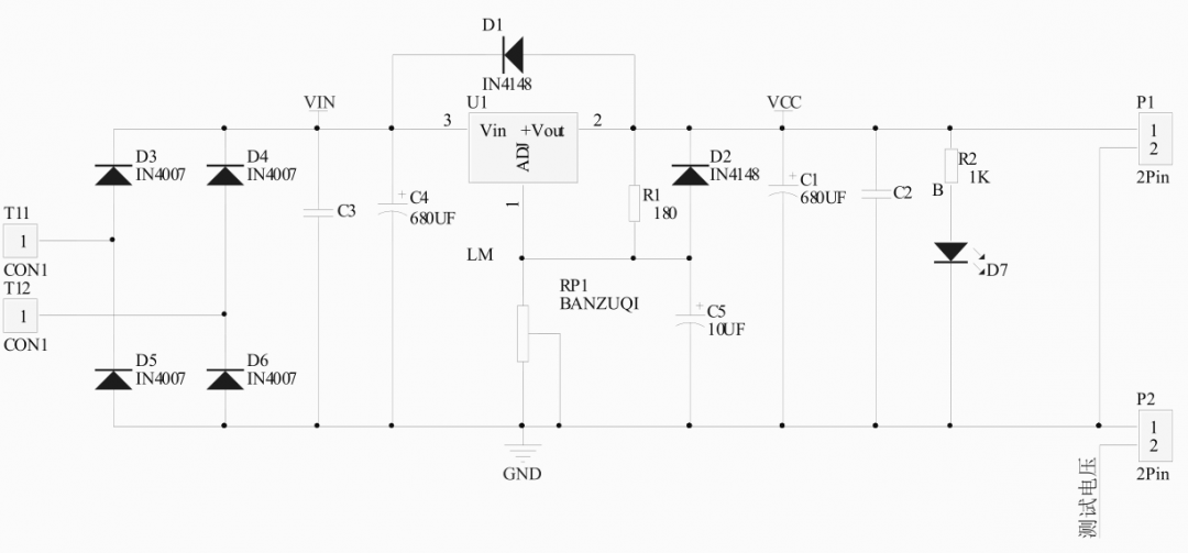 一直想要自己的一个可调电源，那就自己来做一个吧