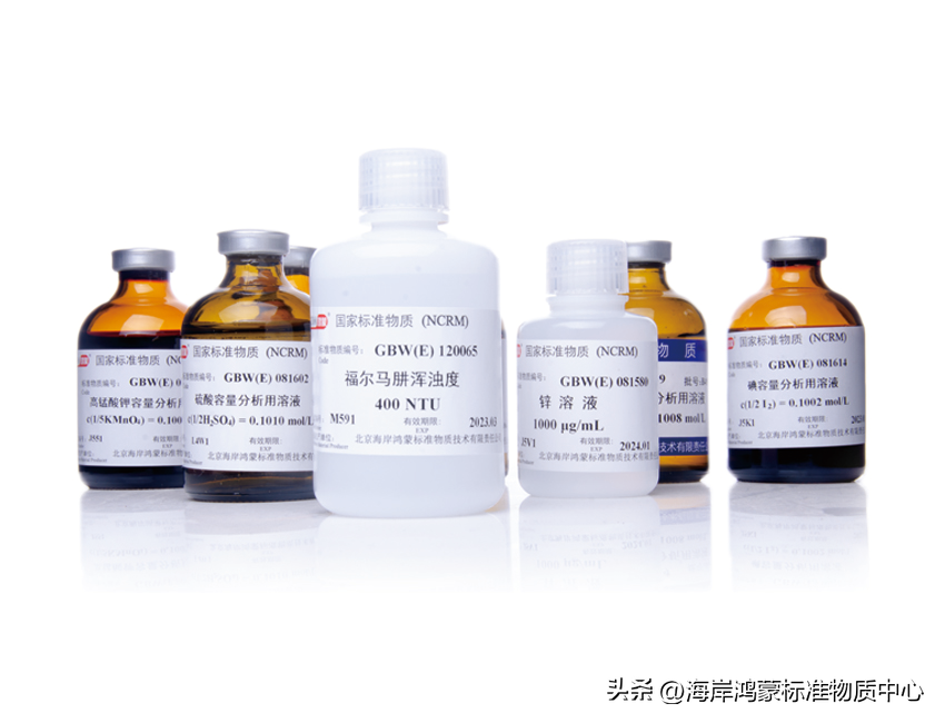 国家标准物质和标准样品竟然这么多区别，看完全懂了！