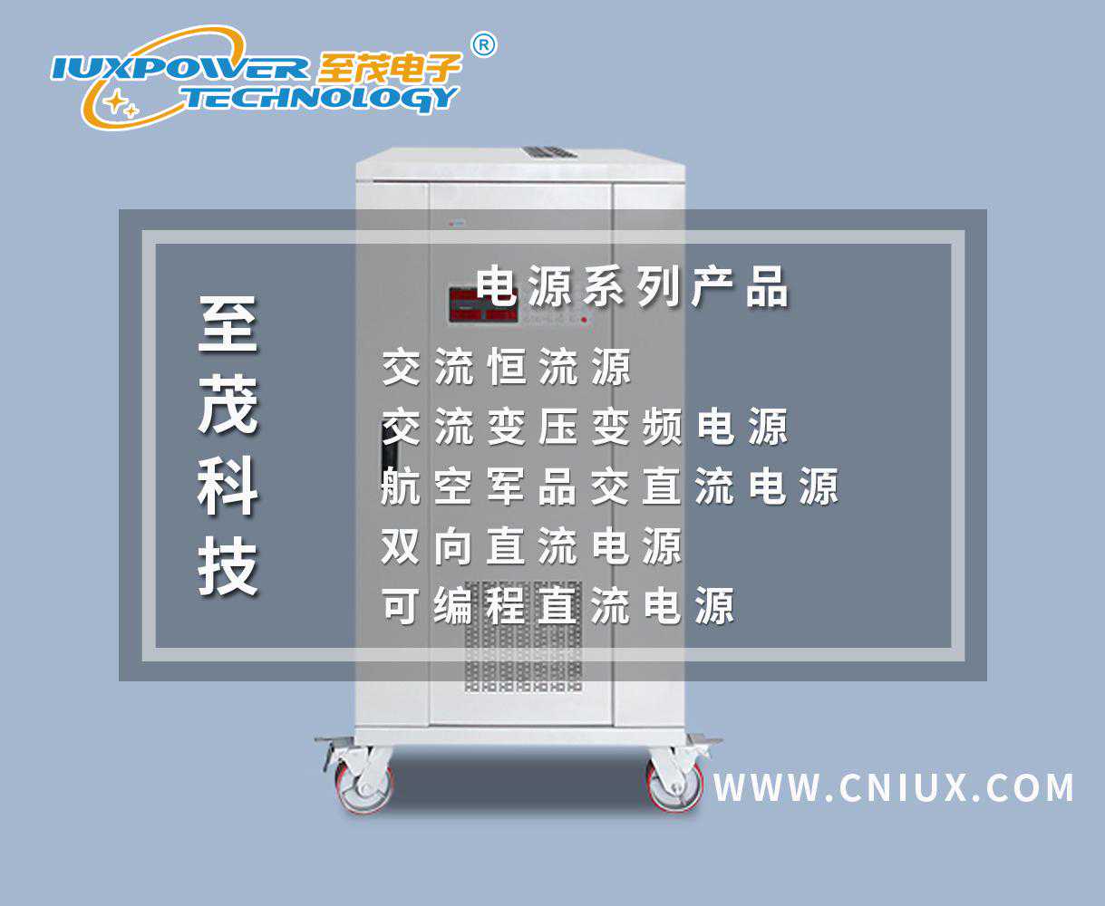 什么是可编程电源_可编程电源的作用