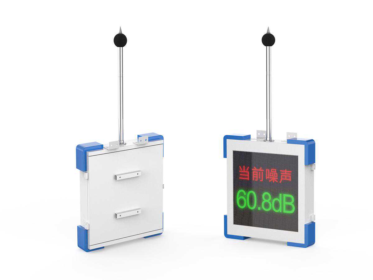 室内噪声检测仪，一种有效的监测室内噪声水平仪器