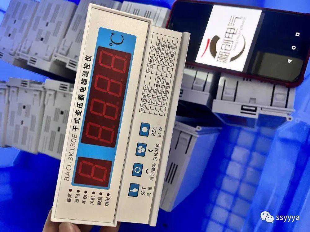 干式变压器温控仪BWD-3K130A的作用