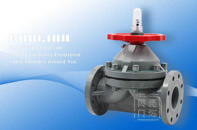 塑料PVC阀门的优点和制造要求