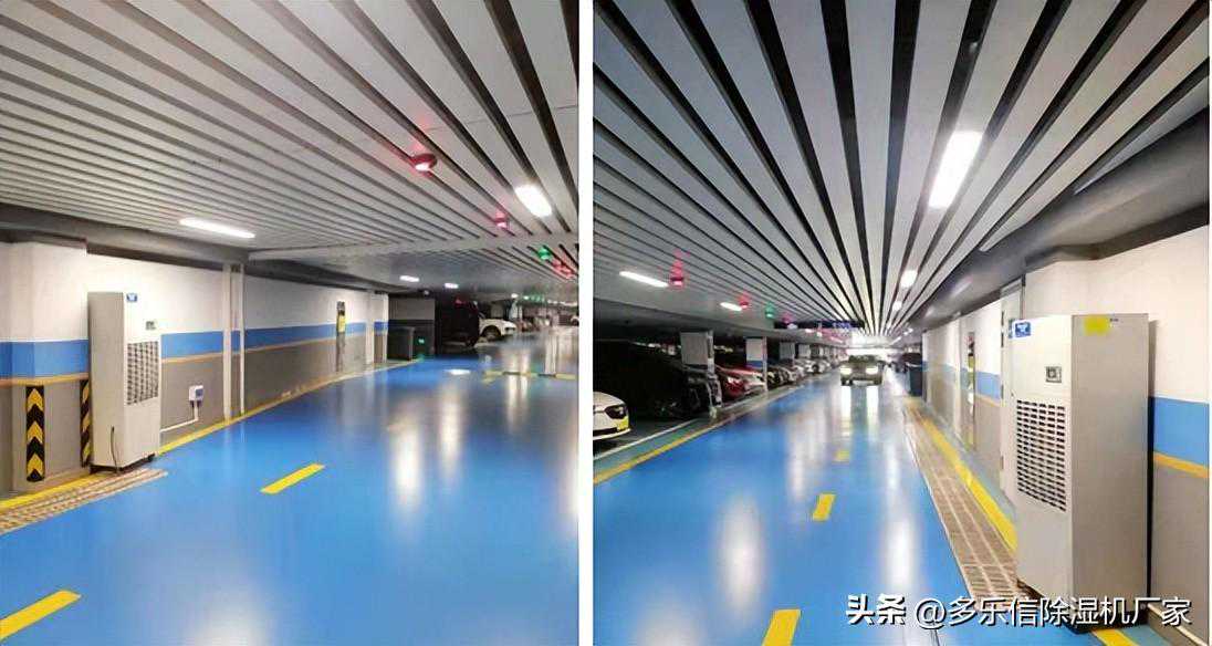 多乐信行业应用-地下车库