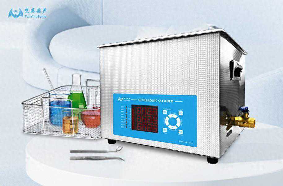 超声波处理—清洗实验小知识