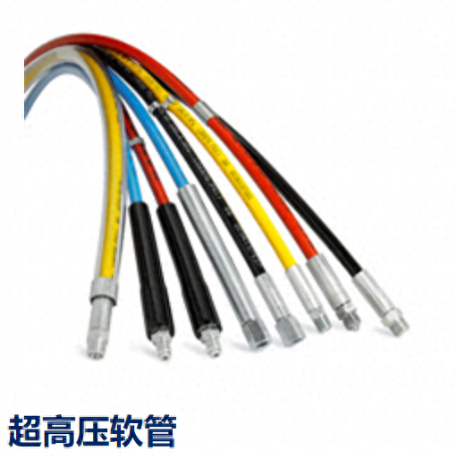 超高压软管：工业设备的高效流体传输利器