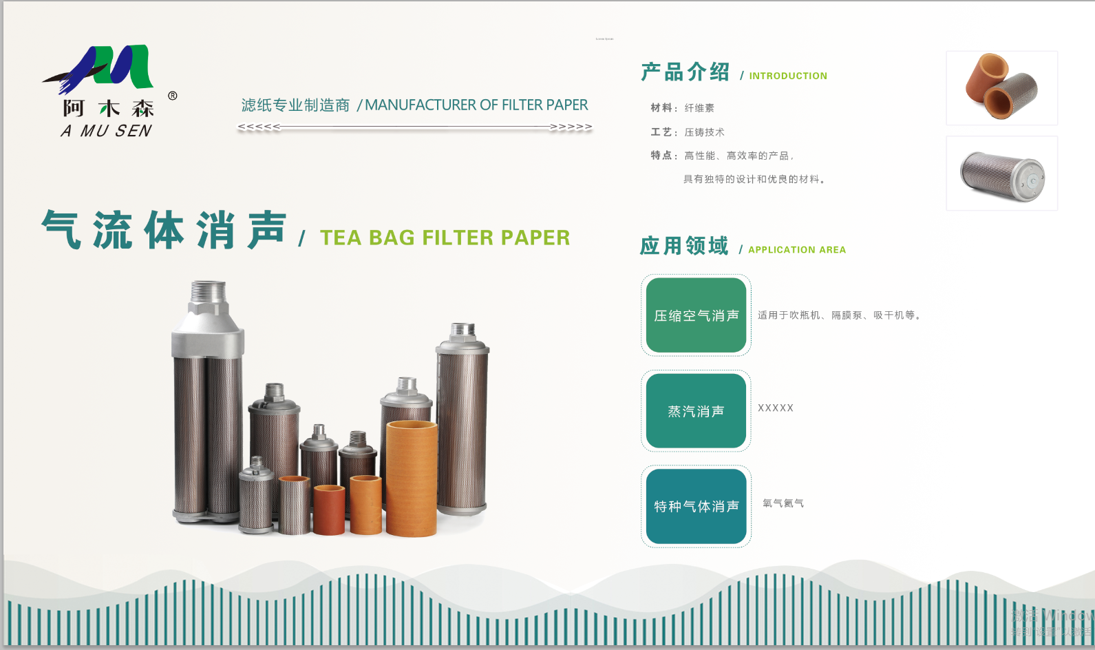 什么是xy消声器——曼弗勒斯消声器科技有限公司