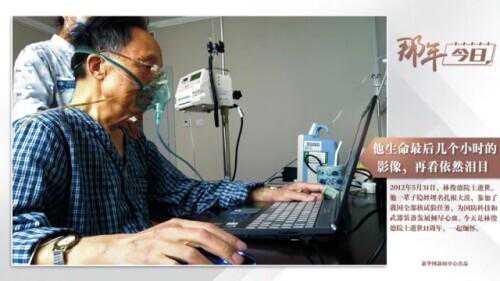 11年过去了，再看依然泪目……