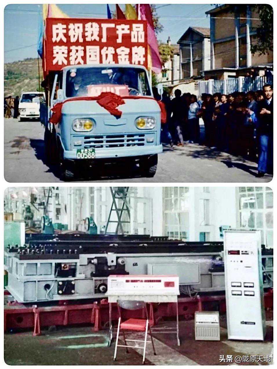 【天水记忆】三线企业之五:天水红山试验机厂