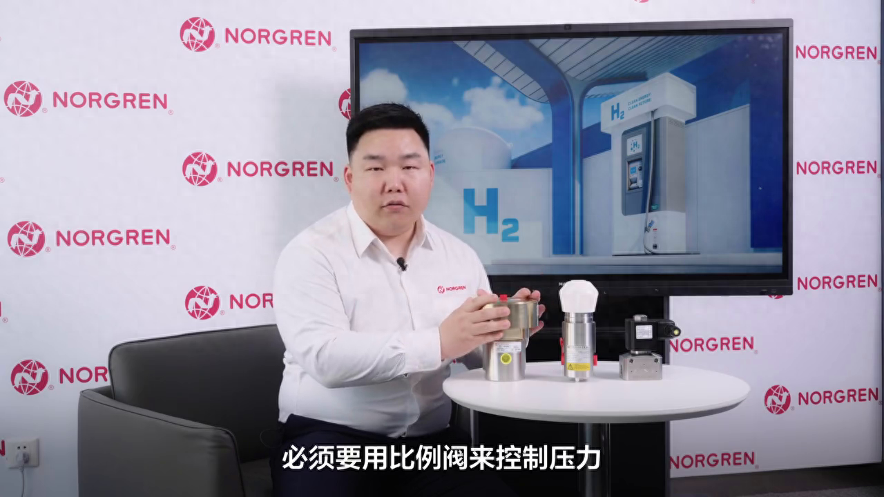 诺冠D479比例阀 | 加氢机安全守护周