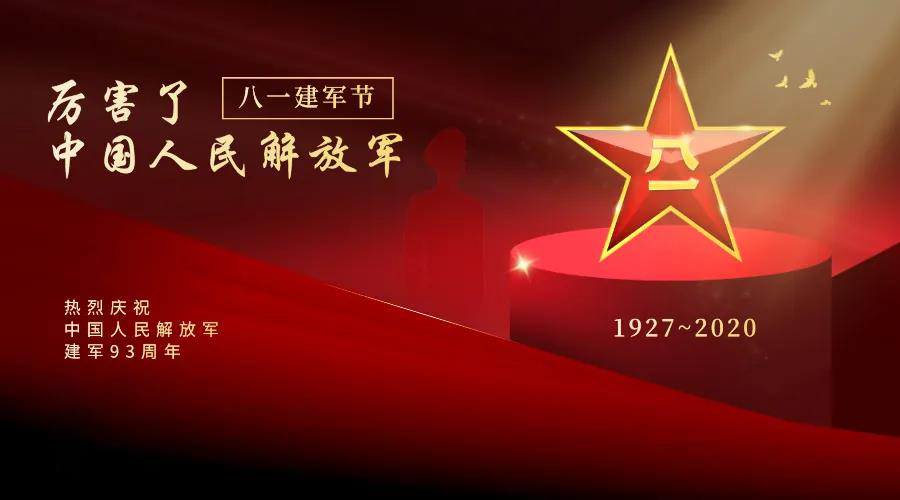 从军人到警察，他们始终都是“逆行人”！