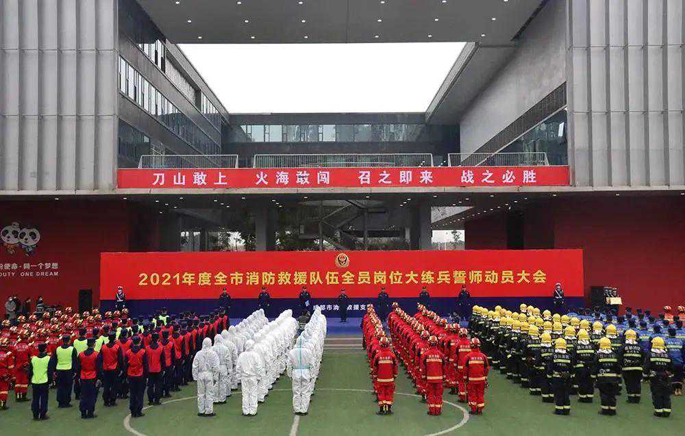 全体都有！练！