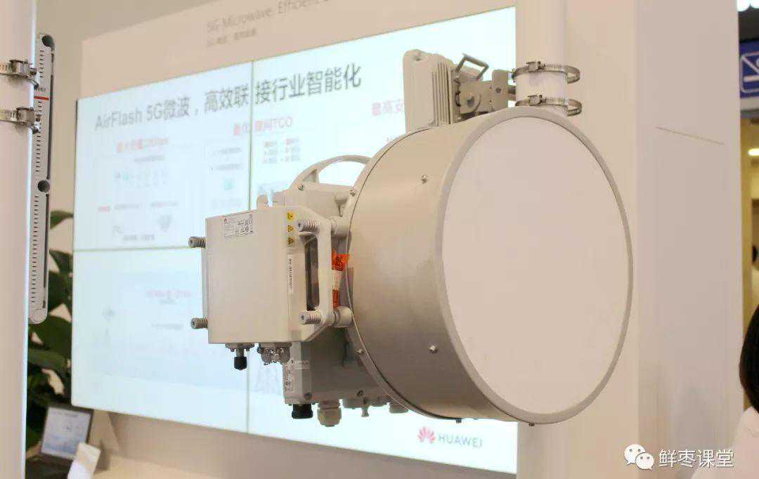 都5G时代了，还不知道微波通信是啥？