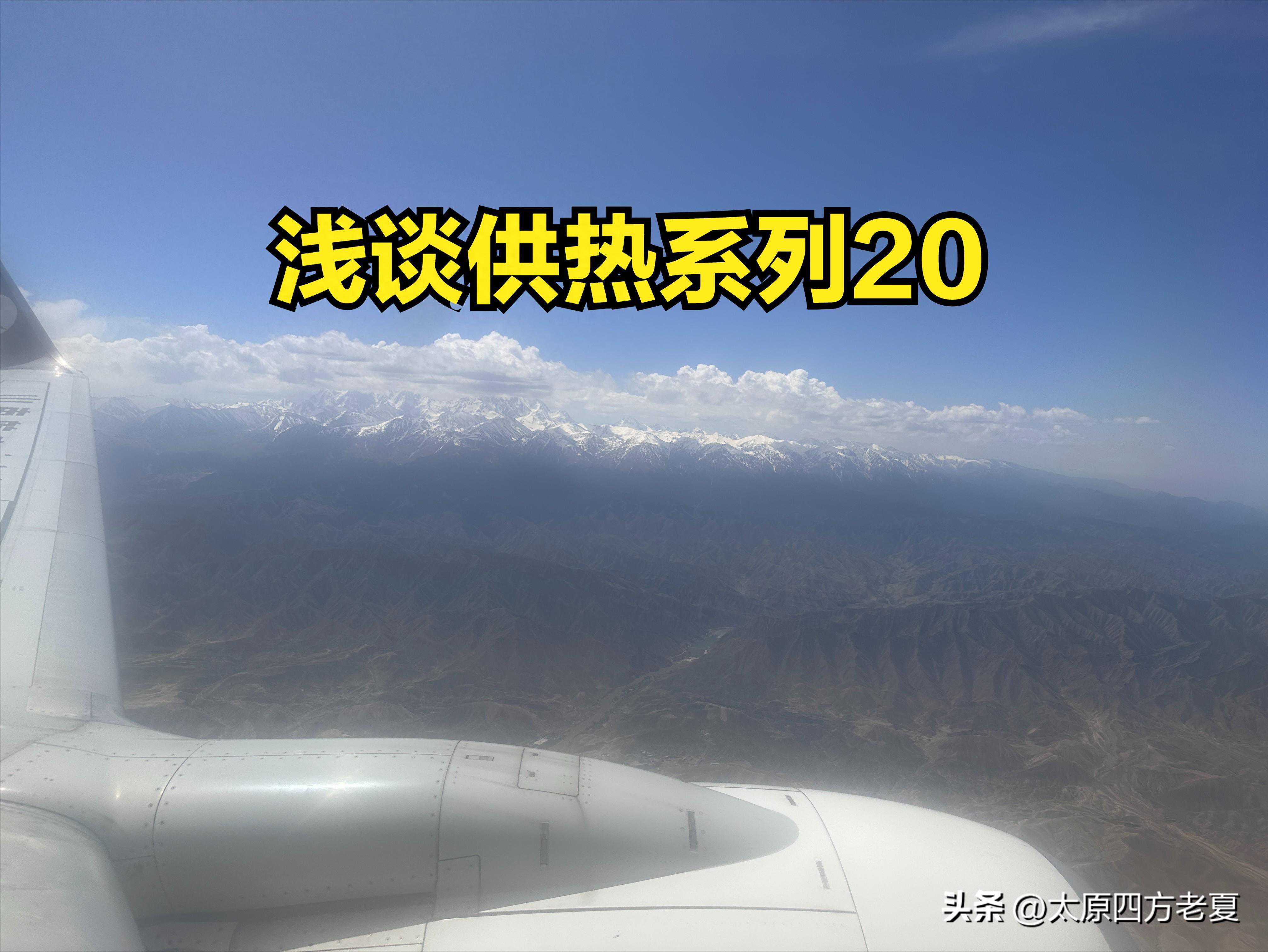 认识循环泵特性曲线