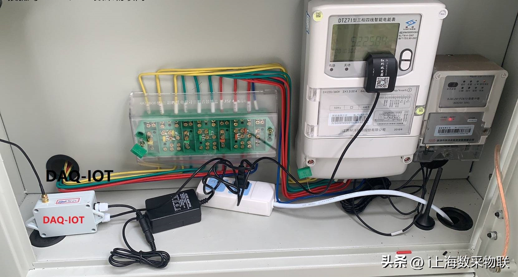 国网南网电表远程-红外抄表