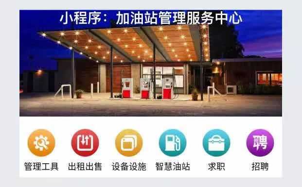 设备管理｜拉断阀，当断即断！