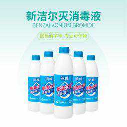季铵盐类消毒剂（其中新洁尔灭常用）及碘伏介绍