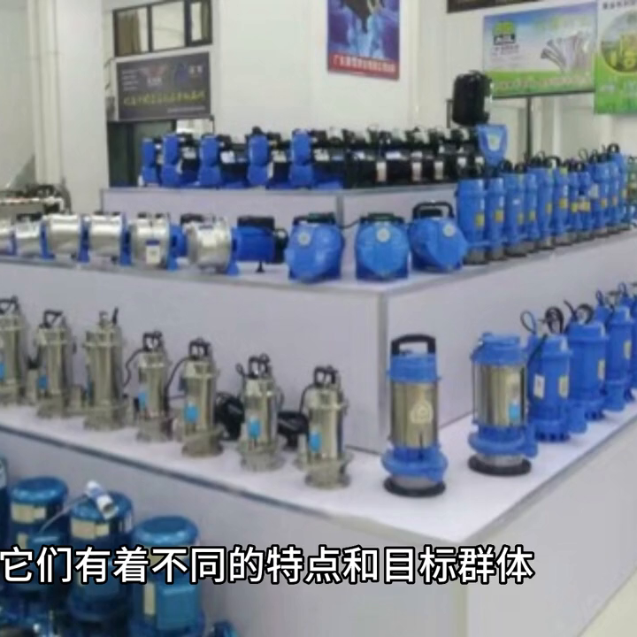 水泵的批发和零售，你知道多少？